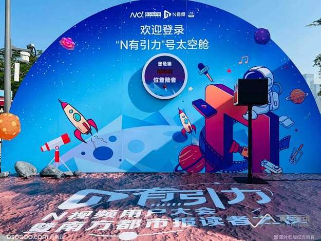 某综艺新一季开播嘉宾阵容引期待的影视综评配图